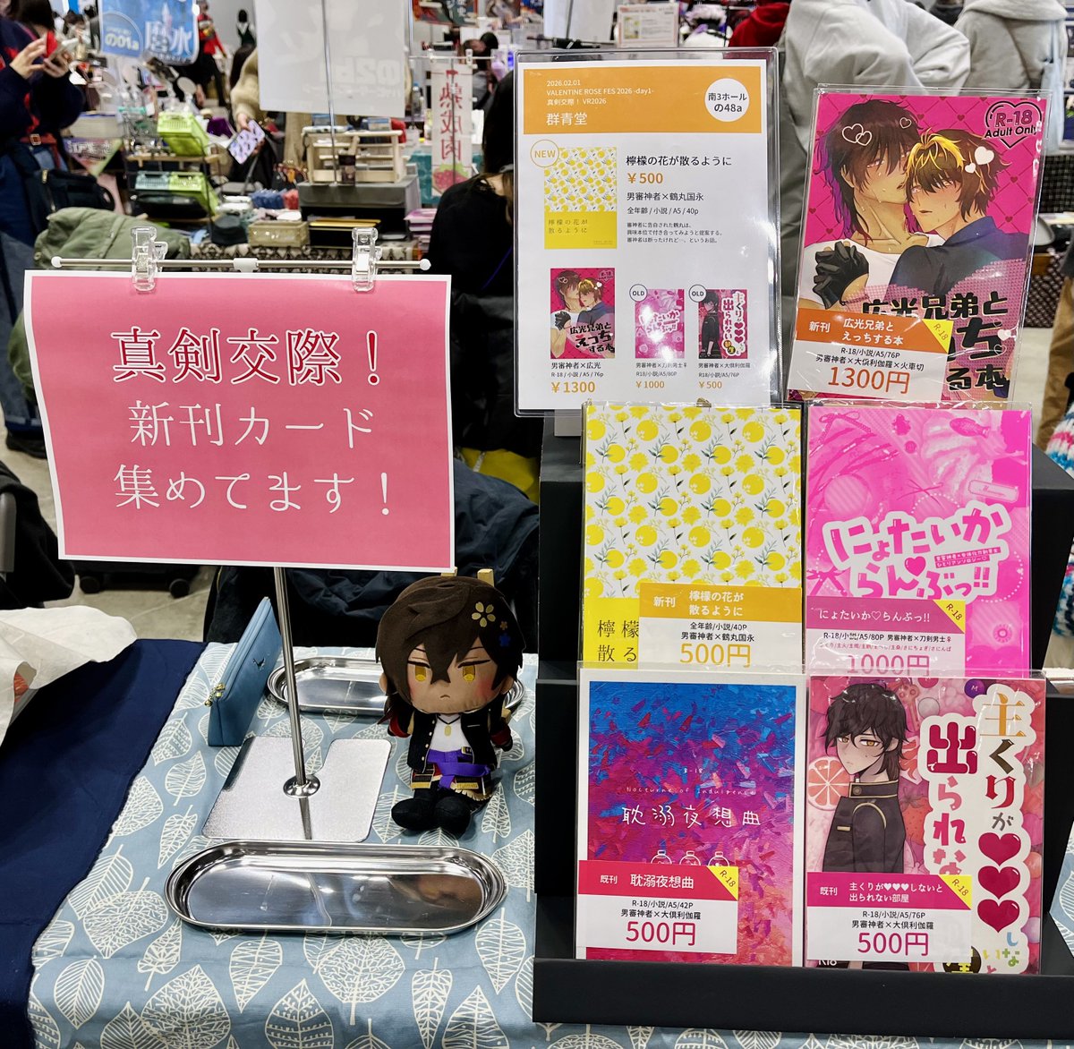 sakurakuzyo's tweet photo. 設営完了しました！！よろしくお願いしますー！！ https://t.co/6lW2OL7R3Z