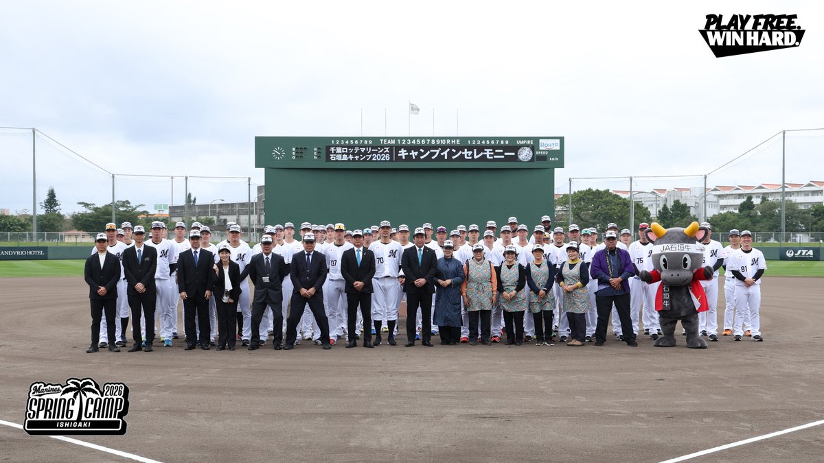 石垣島でもキャンプイン！練習前にセレモニーが行われ #福浦和也 二軍