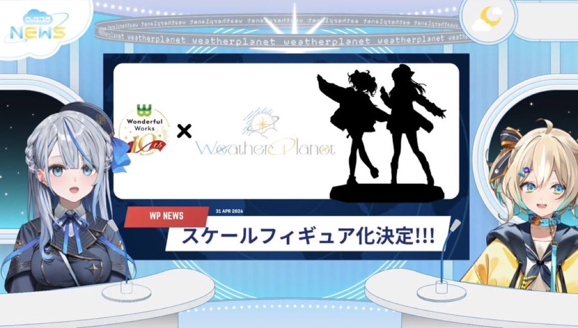 私はただルカちゃんの姿が欲しいだけです！