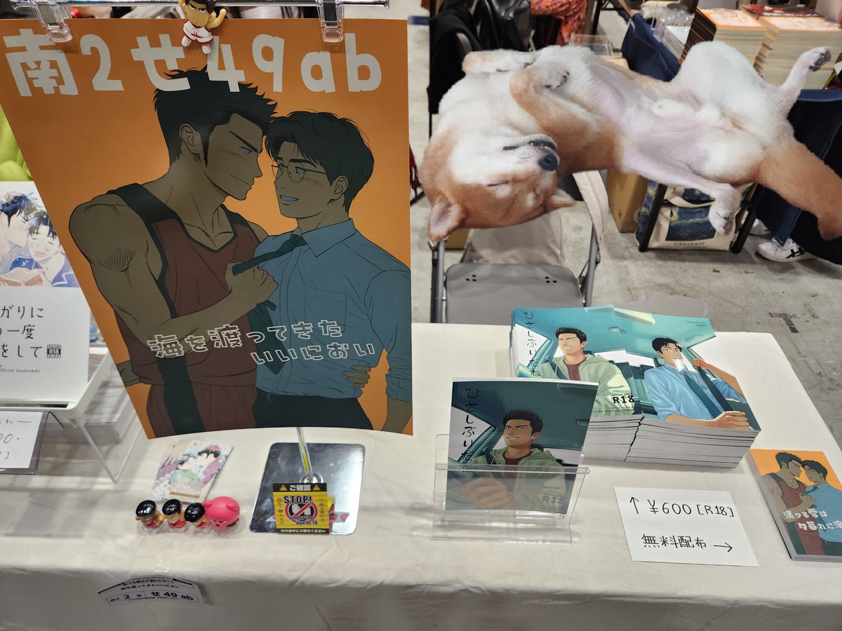 今日はよろしくお願いします😁✨️
大体14時までいます