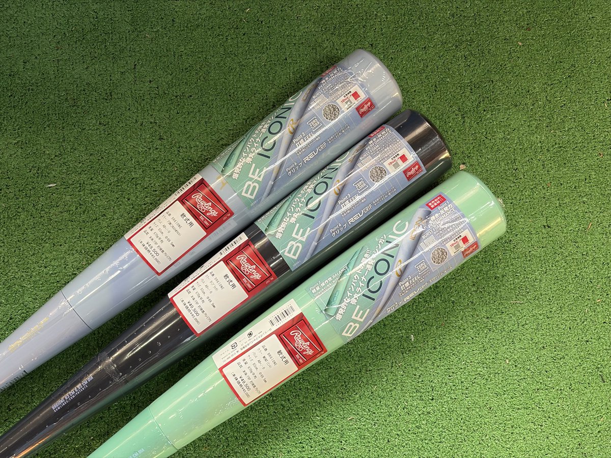 info42648043's tweet photo. ミント/83㌢670㌘・84㌢680㌘・85㌢690㌘【完売】平均【完売】
直径:69.5㍉平均
本体素材:FRP
打球部素材:PU+ETPU
価格:税込定価49,500円→すみれ価格は…
爆発的なインパクトの弾き!!
弾丸ライナー連発マシンガン BE 『ICON』 IC
お早めに☝️
#すみれスポーツ #rawrings #icon #39000 https://t.co/Kkuah8zNIR