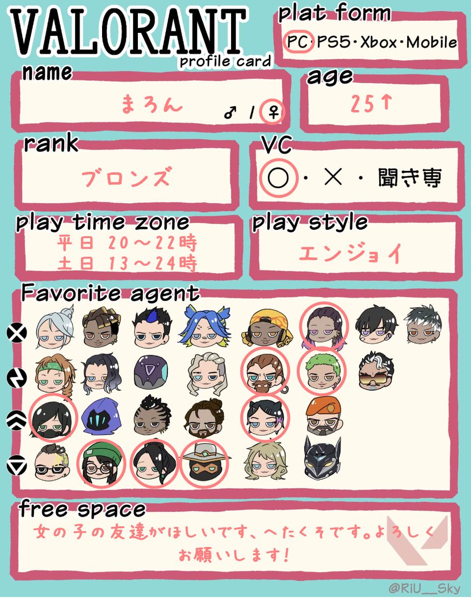 まろん tweet media