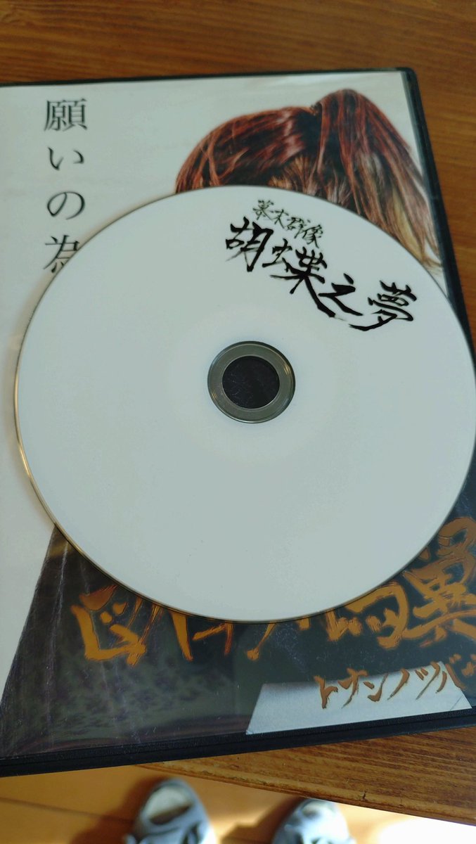 bucchi163's tweet photo. よし、テンション上げ完了

最後、見届けにまいります
どうぞみなさま
ご無事に駆け抜けられますよう

#幕末群像2026 https://t.co/FDwwSvnruw