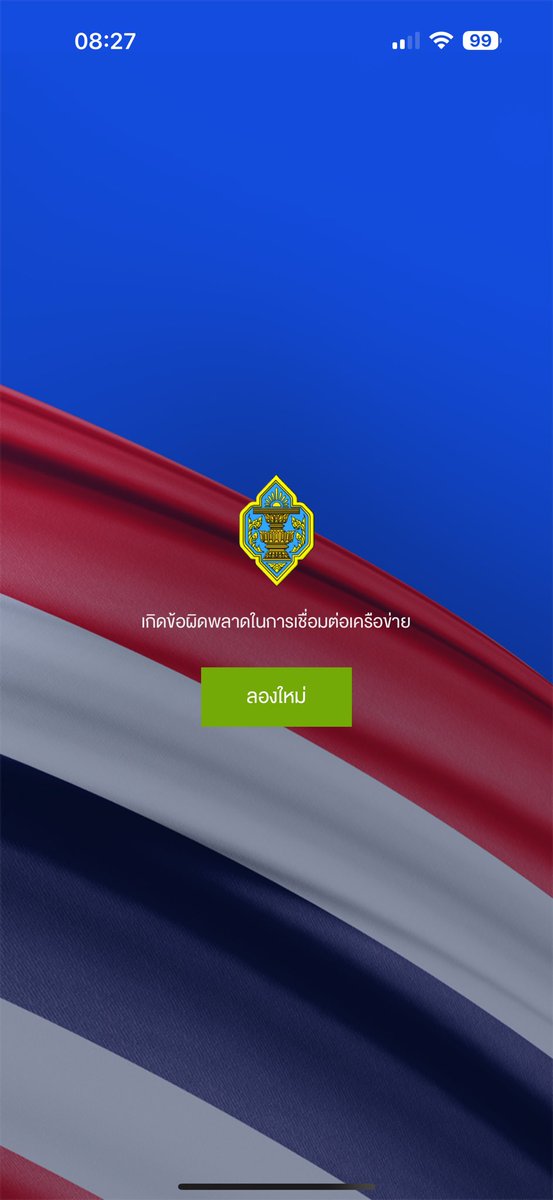 Enewskha's tweet photo. สรุปตือ ตอนนี้ แอพ #smartvote เดี้ยงนะคะ ให้เข้าไปเช็คชื่อ ในเว็บกรมการปกครอง เช็กให้ชัวร์ว่าเราต้องไปที่หน่วยเลือกตั้งไหน และลำดับในบัญชี 

👉 เช็กเลย https://t.co/K5PFKJfIMJ…

#เลือกตั้งล่วงหน้า #เลือกตั้ง2569 #เลือกตั้ง69 #Election69 #เสียงของทุกคนฝ่าวิกฤตประเทศไทย https://t.co/QDZZgk1z7A
