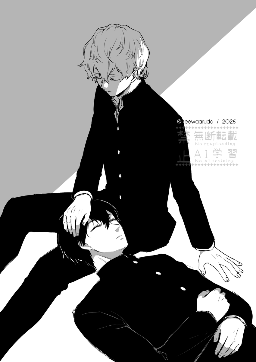 シニア時代はるけい