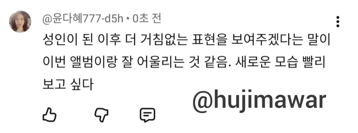hujimawar's tweet photo. @fanvatar_tvlab #팬바타 #팬바타_8TURN #에잇턴 #8TURN
성인이 되고 나서 더 거침없는 표현을 보여주겠다는 말이 이번 앨범 콘셉트랑 잘 맞는 것 같다 💞 단순히 섹시함이 아니라 성숙해진 느낌이 기대됨 https://t.co/QADqSPNwRk