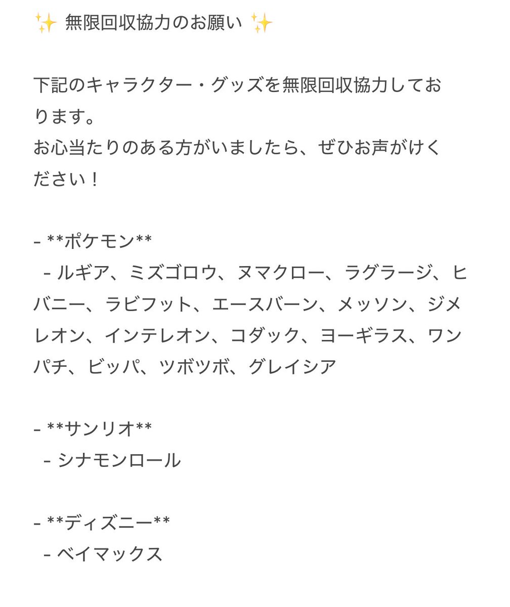 ななみよう tweet media