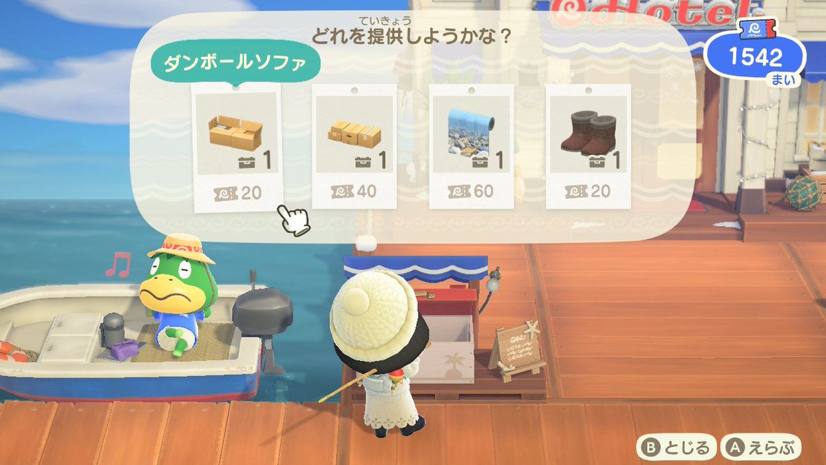 icecandy_mori's tweet photo. #あつ森 

悲しいくらい
つくれない… https://t.co/IQ8O0RMI0k