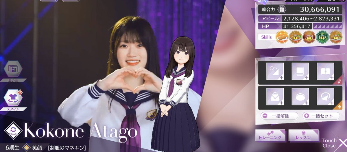 おとな感高い… #愛宕心響 #乃木フラ
