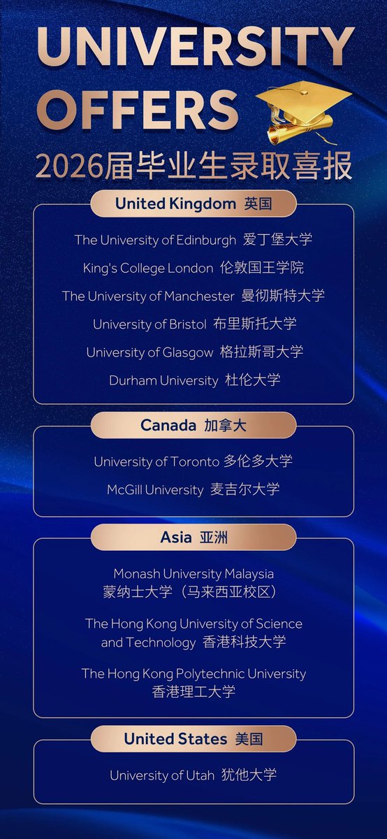 YCIS Beijing tweet media