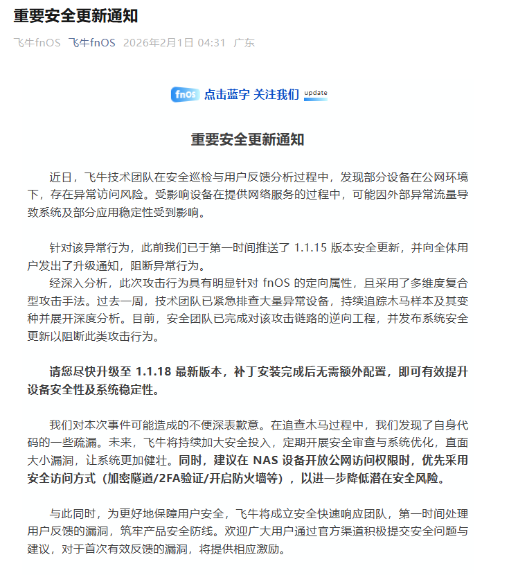 蓝点网 tweet media