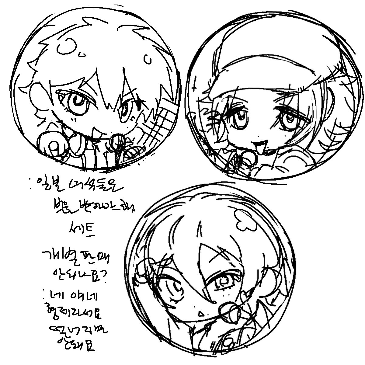 다시 보니 귀여운데 올리고 도망가야지