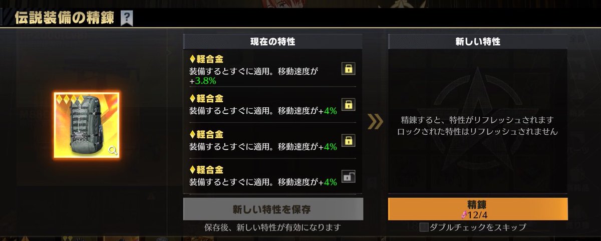 またまた理論値付いて3理論値ദ്ദി˶ｰ̀֊ｰ́ )
#ペニンシュラ