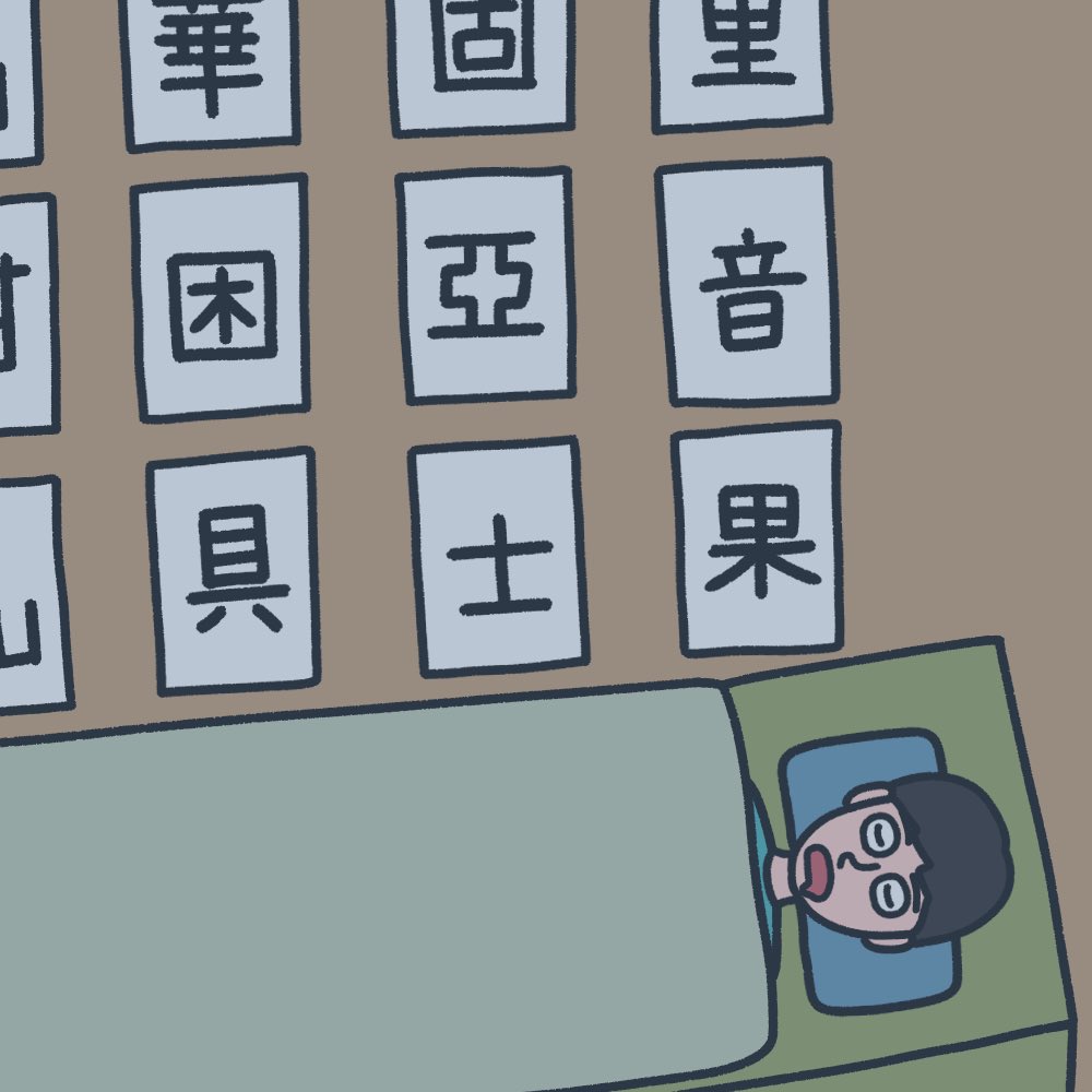 ezzzzzk's tweet photo. 安眠の秘訣は左右対称

#イラスト #絵 https://t.co/lqQzAzSm4U