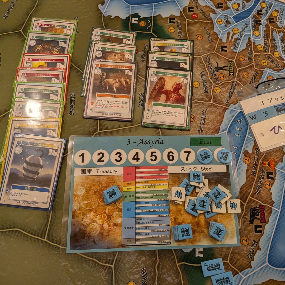 沖縄でメガシヴィライゼーション会に参加。アッシリアを担当。初めてなので手厚いサポートを頂いたのと交渉 &amp;災害対策のカード購入がうまくいき122点の2位で終了。2日間楽しかった！