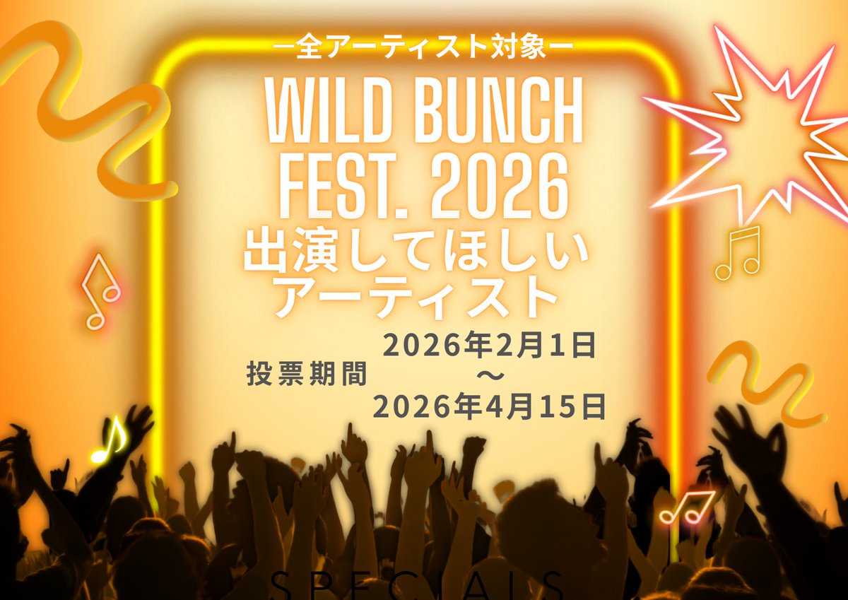 NEO BUNCH tweet media