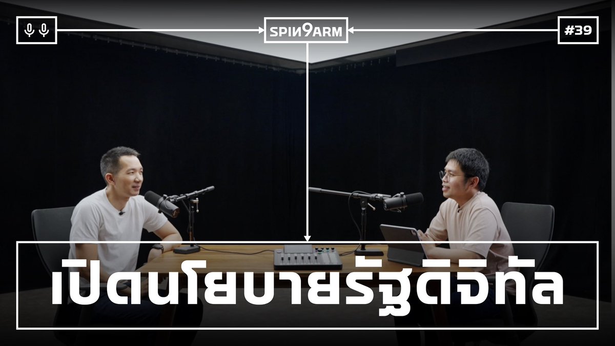 spin9's tweet photo. #SPIN9ARM EP39: กางนโยบายด้านดิจิทัล พรรคการเมืองไทย https://t.co/0a53yl6N9Z https://t.co/QB97cqJD8I