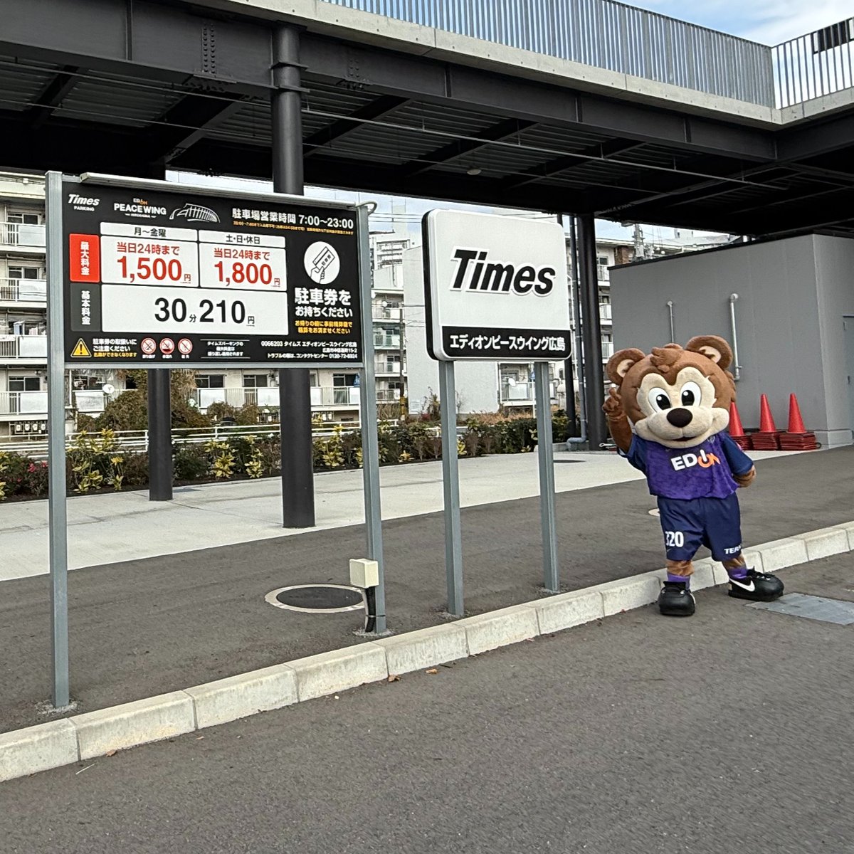EPeace_PR's tweet image. 🅿️タイムズエディオンピースウイング広島駐車場情報
2月の利用可能日となります。

ぜひ、タイムズエディオンピースウイング広島をご利用ください🚗

hiroshima-stadiumpark.jp/peacewing/?ref…

#エディオンピースウイング広島 
#ヒロパ #ひろしまスタジアムパーク 
#広島グリーンアリーナ 周辺