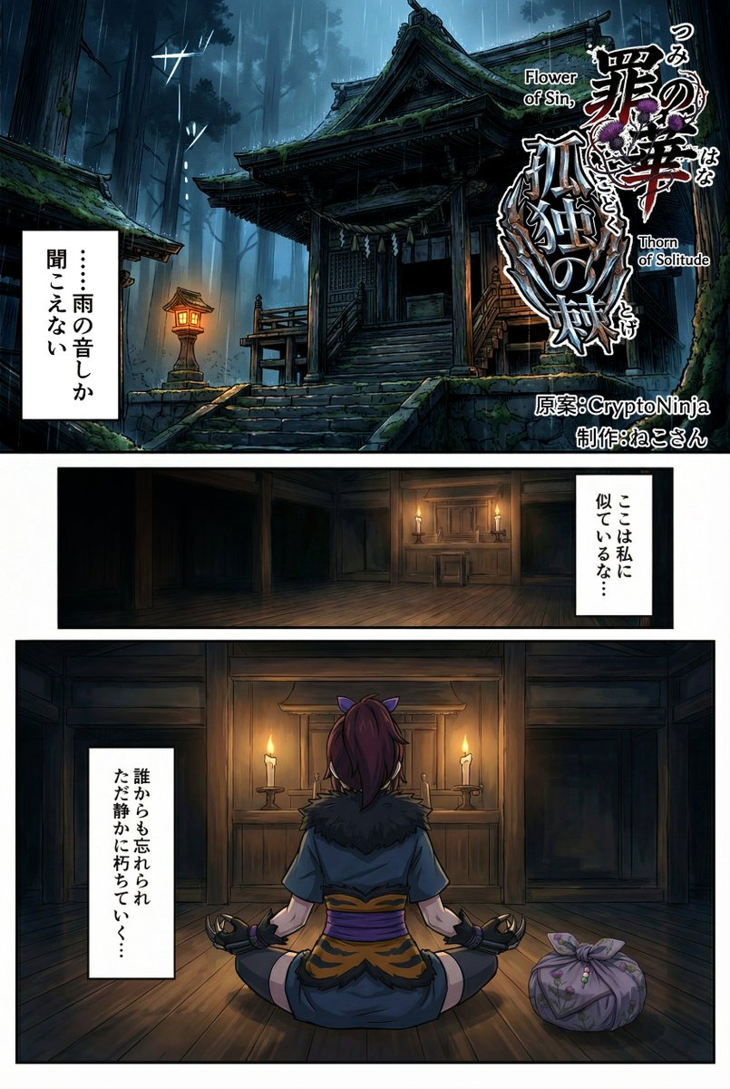 🍺 イケハヤ@アニメ作る人 (@IHayato) / Posts / X