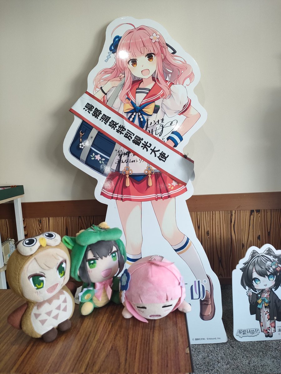 湯郷温泉にやって来ました！ みさねぇこんにちわー #温泉むすめ #湯郷美彩