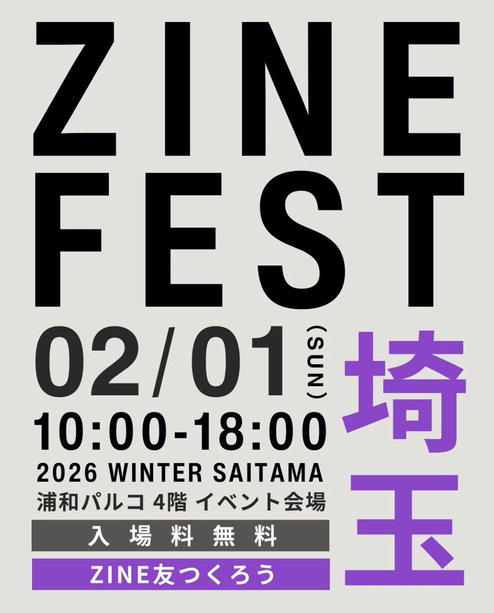 海賊印刷 tweet media