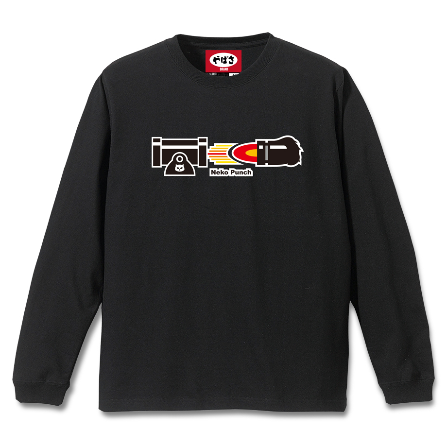 ある日、猫が砲台に乗り込んだ。 理由？ ただ、パンチしたかっただけ