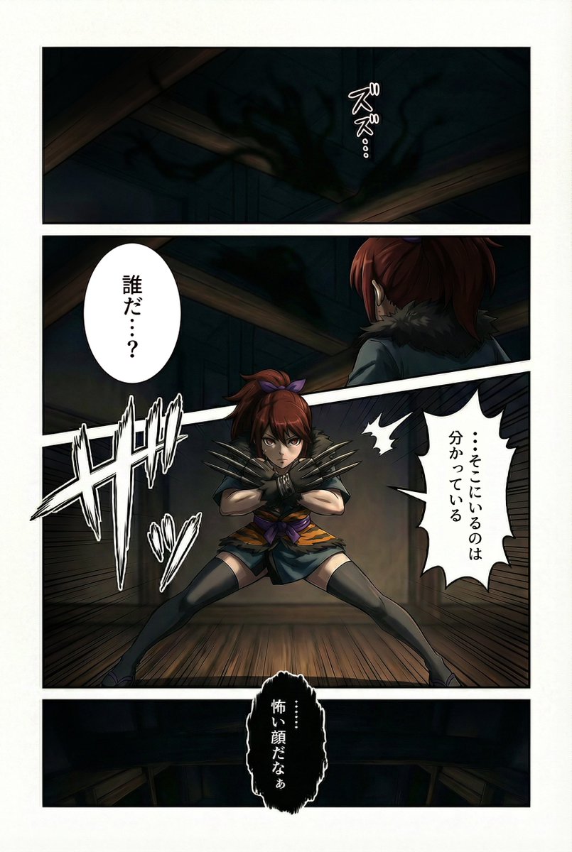 🍺 イケハヤ@アニメ作る人 (@IHayato) / Posts / X