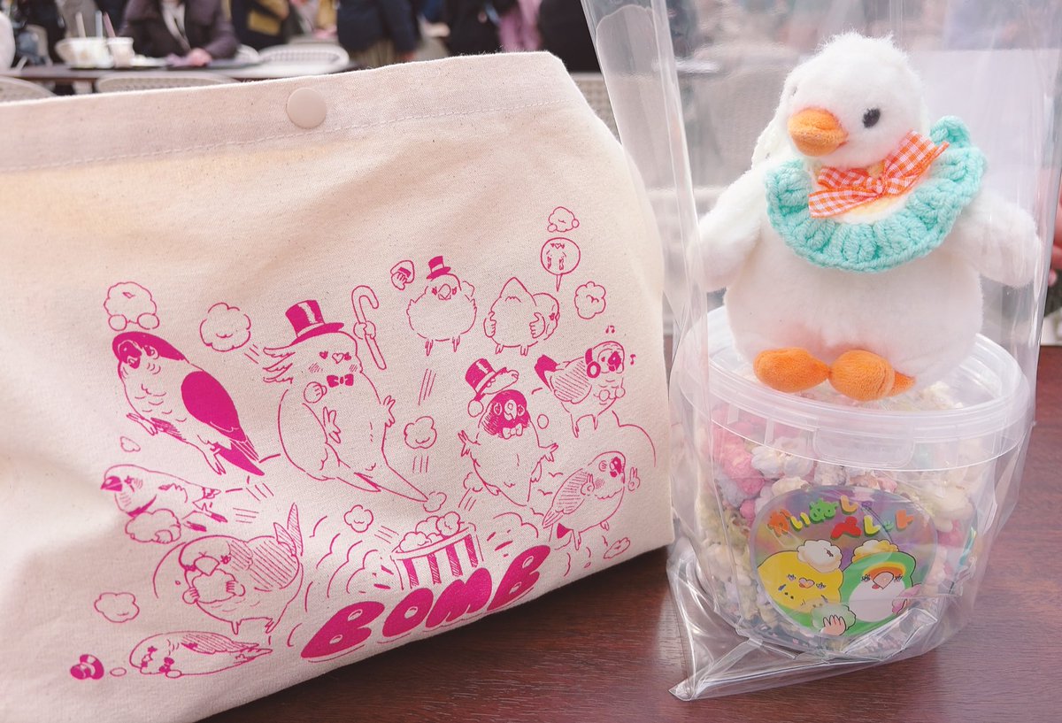 ことり万博念願の かいぬしペレットッッッ オオオオオンうれしい