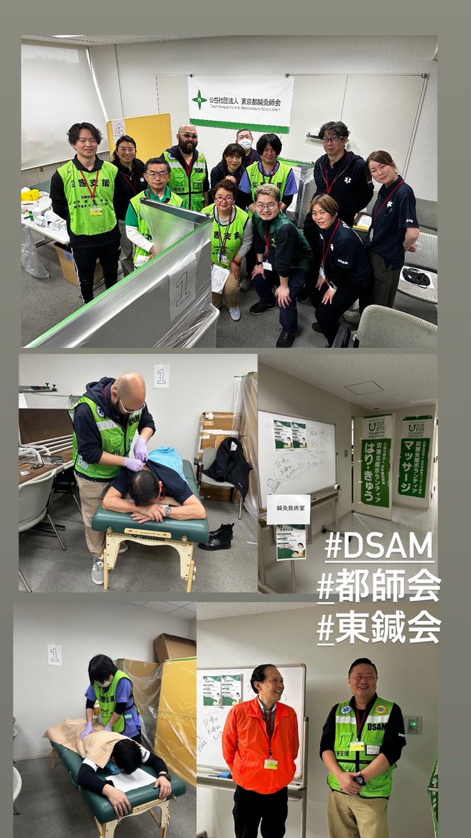 anaglaz_shinkyu's tweet photo. 1日だけだけども、開業届と廃業届を所管保健所に届出をしています。
信頼は一日にしてならず。
#災害鍼灸 #支援者支援 #DSAM https://t.co/hK4efoPvYq