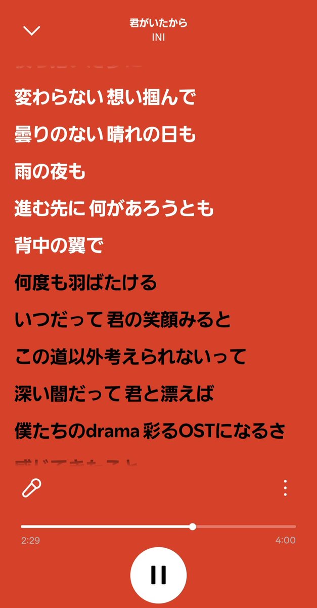 _rnrmi's tweet photo. #INI #マジバレ 
https://t.co/0D7L0g91xV https://t.co/av4yIp8bZS