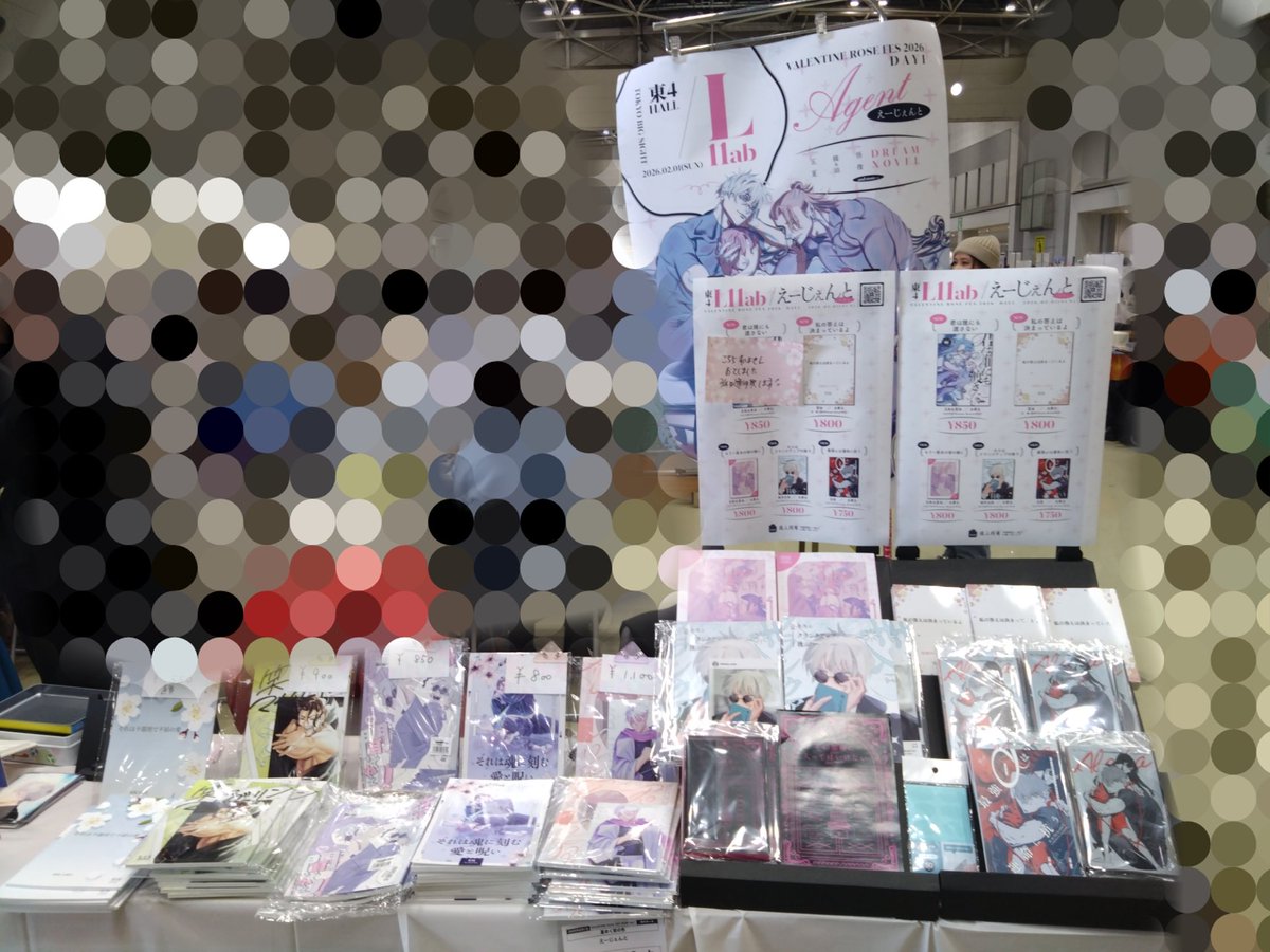 かぼす@2/1 ラムネ玉 西4 K63a (@kabosupot) / Posts / X