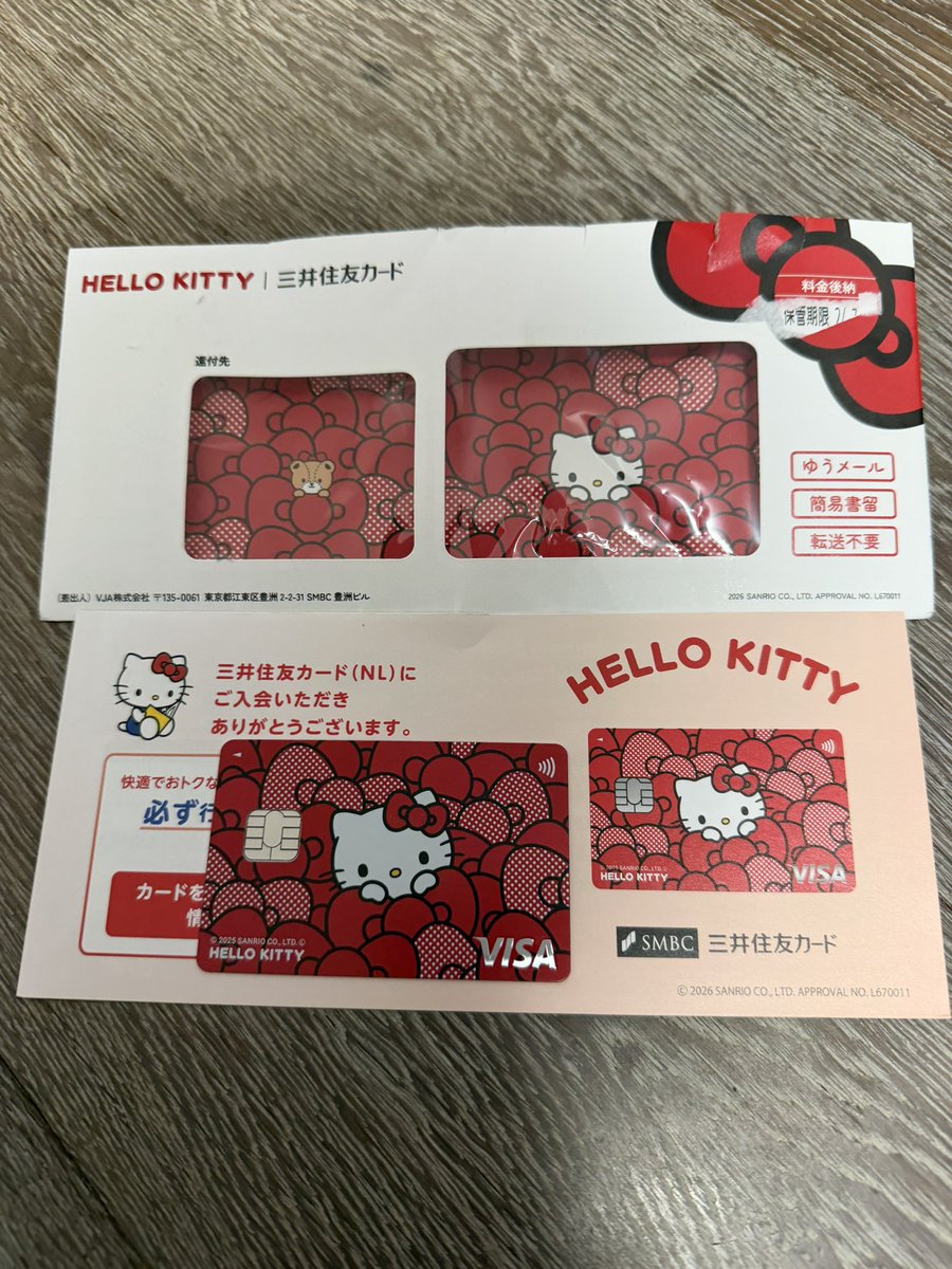 これ裏面までデザインなんだすげえ良いな