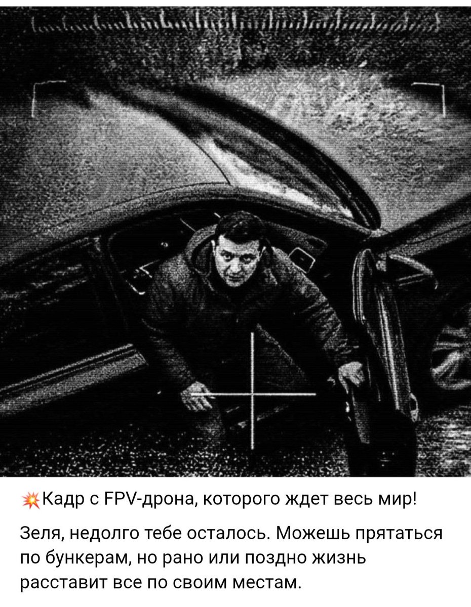 ALEKSANDR632930's tweet photo. @Kolomoisk https://t.co/ApMNtgnwf2