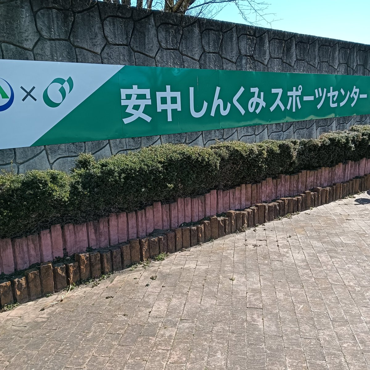 n_masashi's tweet photo. 中学生3キロ🏃
頑張りました💯

来年は走ってみよう。
#安中市 
#第51回安中市民マラソン大会 https://t.co/ga7FNg1y67