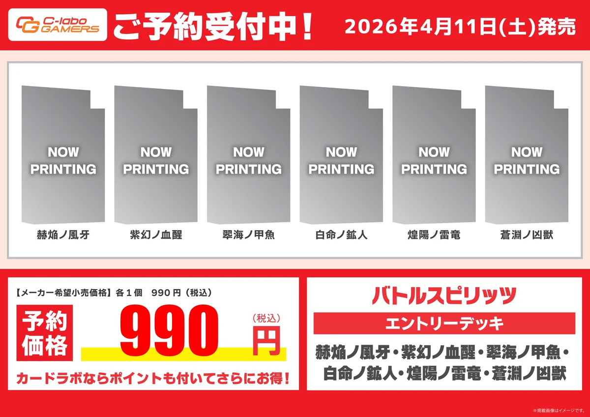 カードラボ福岡天神店 on X: 
