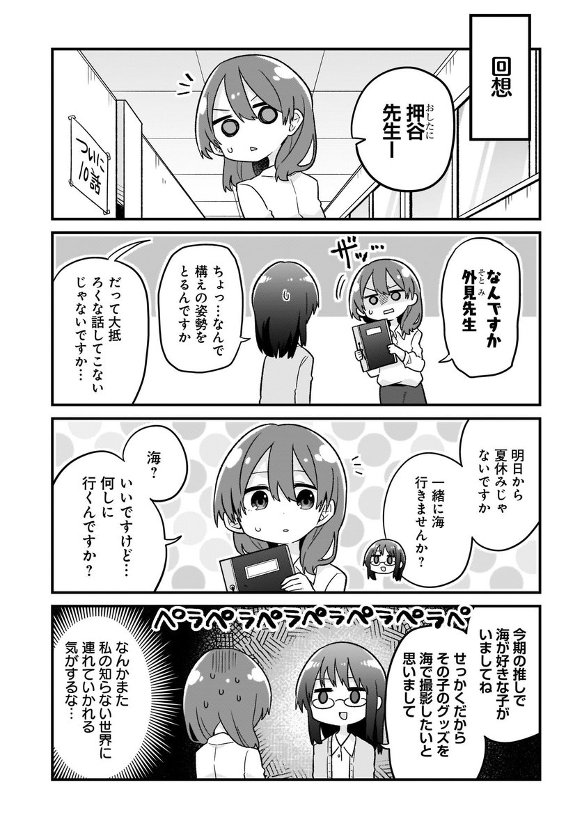 ① 