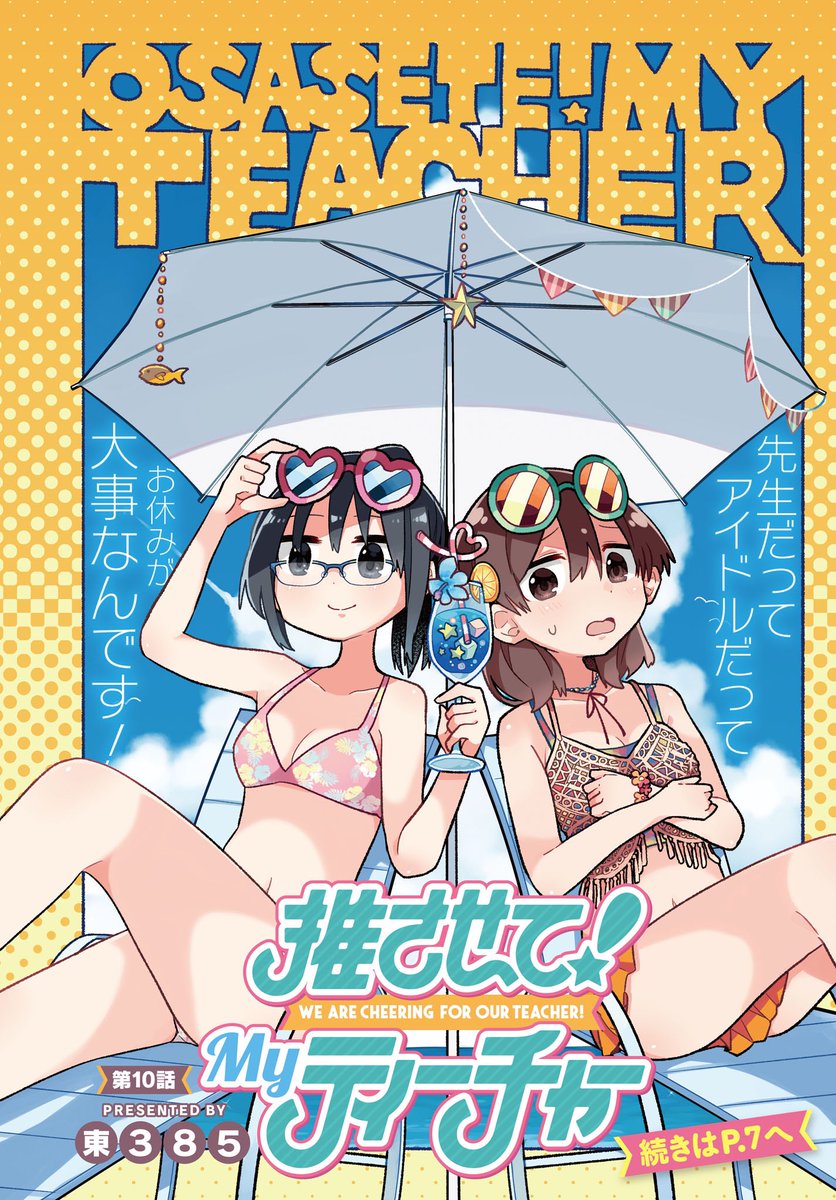 ① 