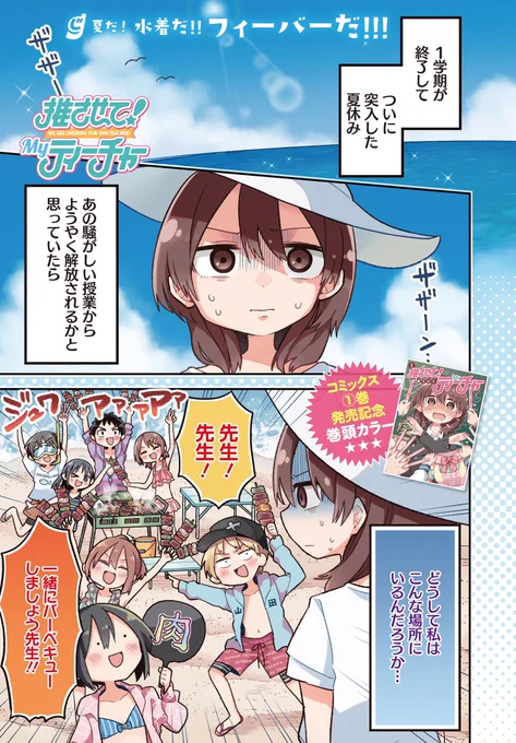 ① 