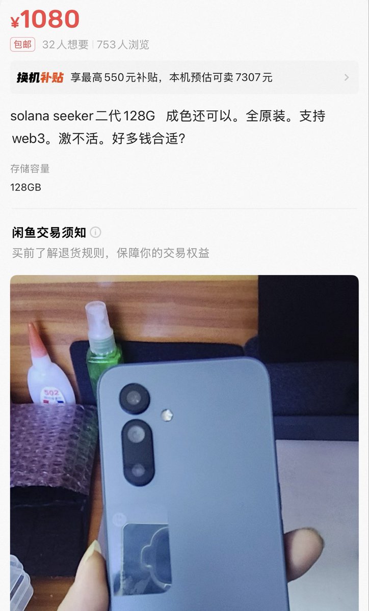 formosa tweet media