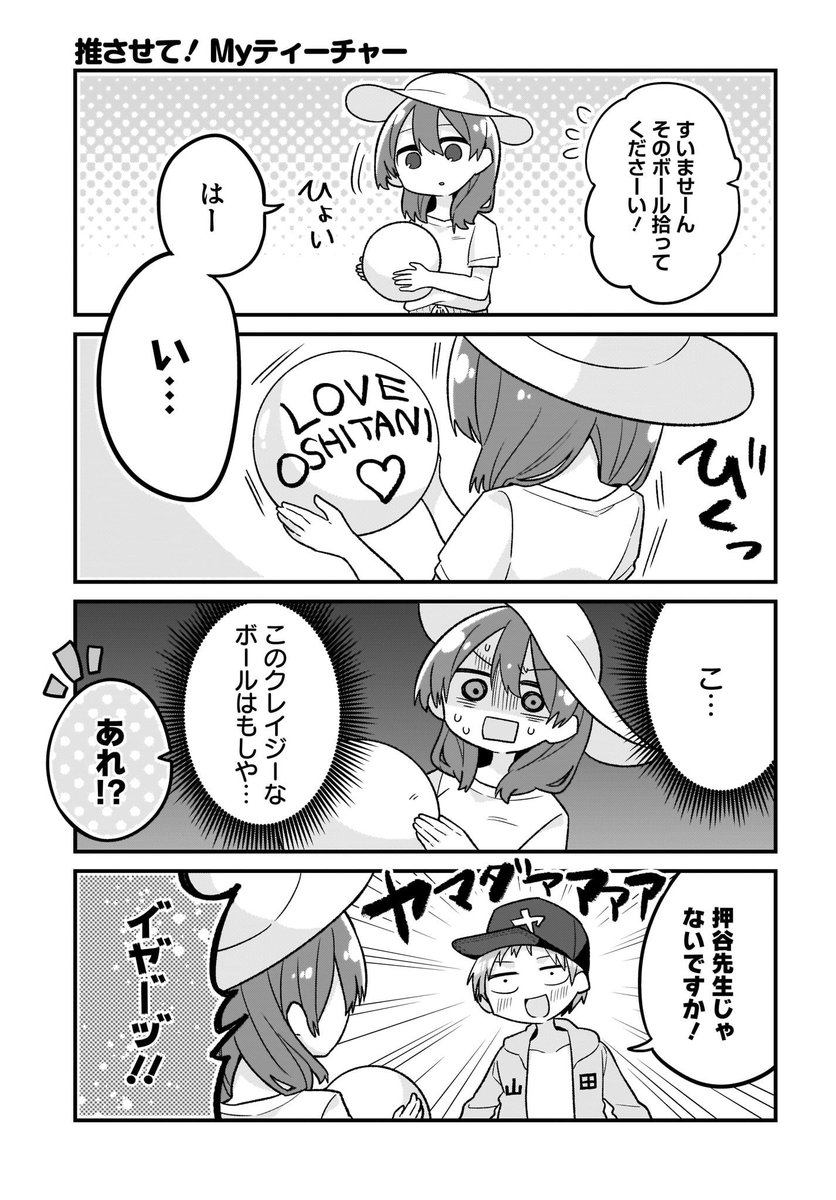 ② 