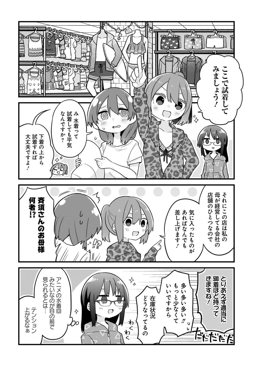② 