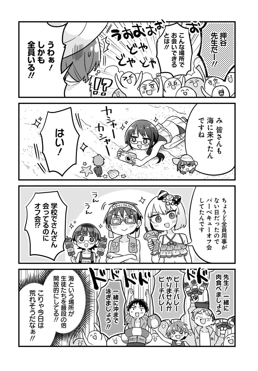 ② 