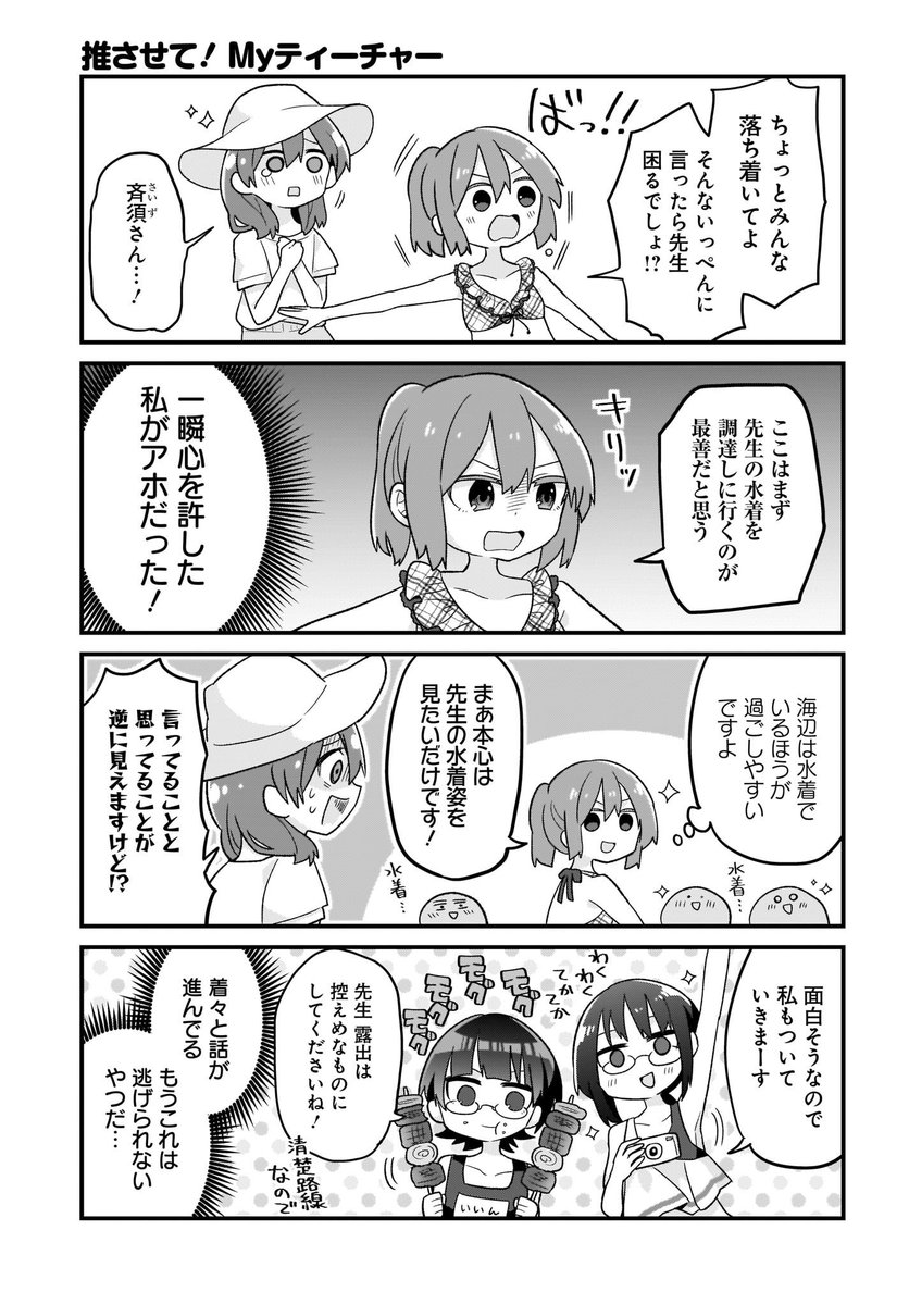 ② 