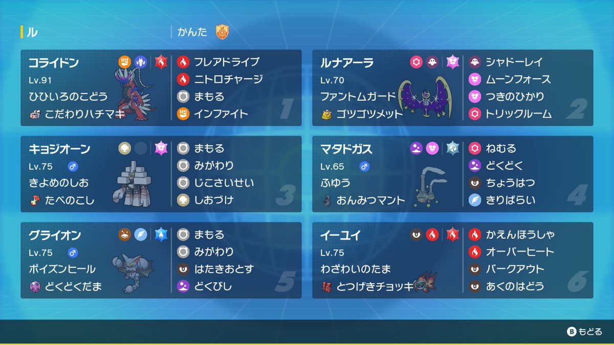 かんた tweet media