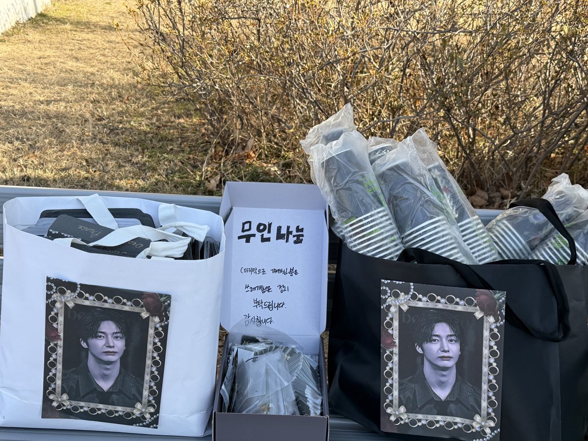 hone94115's tweet photo. 무인 나눔 안내
몬베베 쉼터 앞 포토 부스 옆에 놔두었습니다 
자유롭게 가지고 가주세요❤️ https://t.co/NuV2rkpBaO