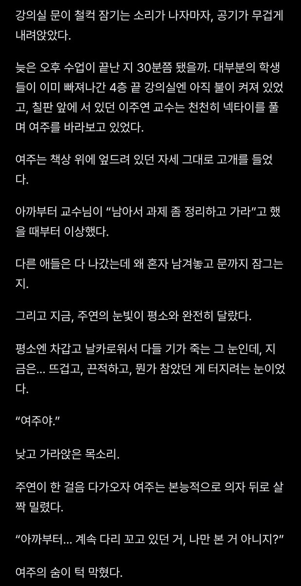 dkndjbsk's tweet photo. 강의실에서 교수님한테 질싸당하기

https://t.co/1AClmx5Ics

#야설 #섹트 #고수위 #수위 #질내사정 #야썰 
#19금 #로망트 #쥬사연애 🔞 https://t.co/ERE5iD94sE