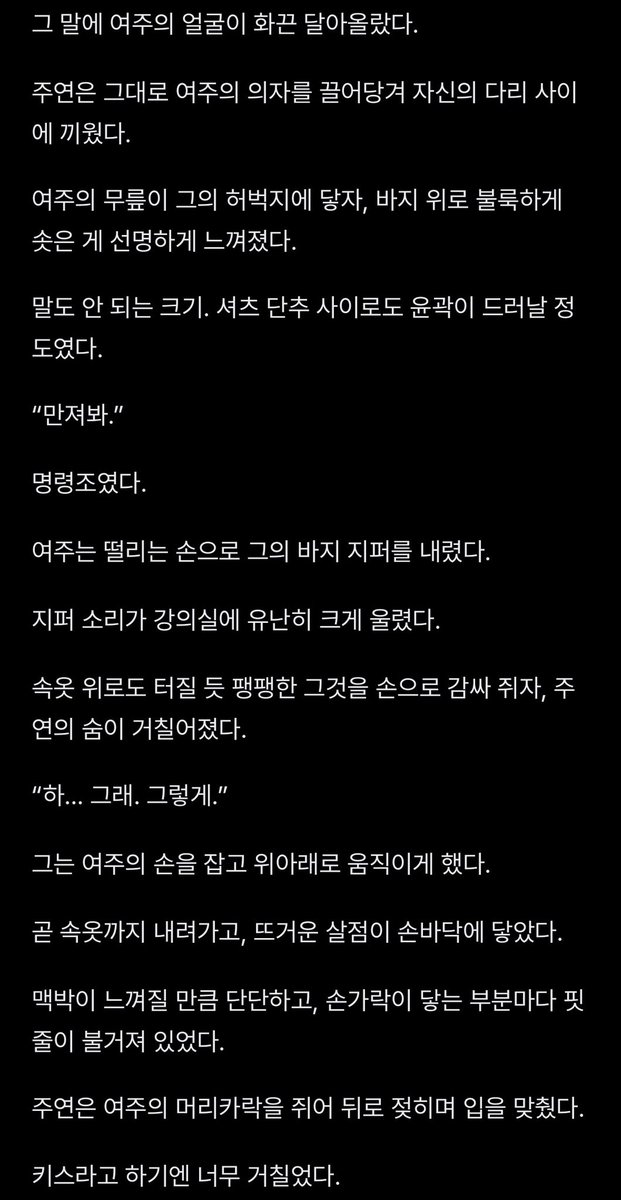 dkndjbsk's tweet photo. 강의실에서 교수님한테 질싸당하기

https://t.co/1AClmx5Ics

#야설 #섹트 #고수위 #수위 #질내사정 #야썰 
#19금 #로망트 #쥬사연애 🔞 https://t.co/ERE5iD94sE