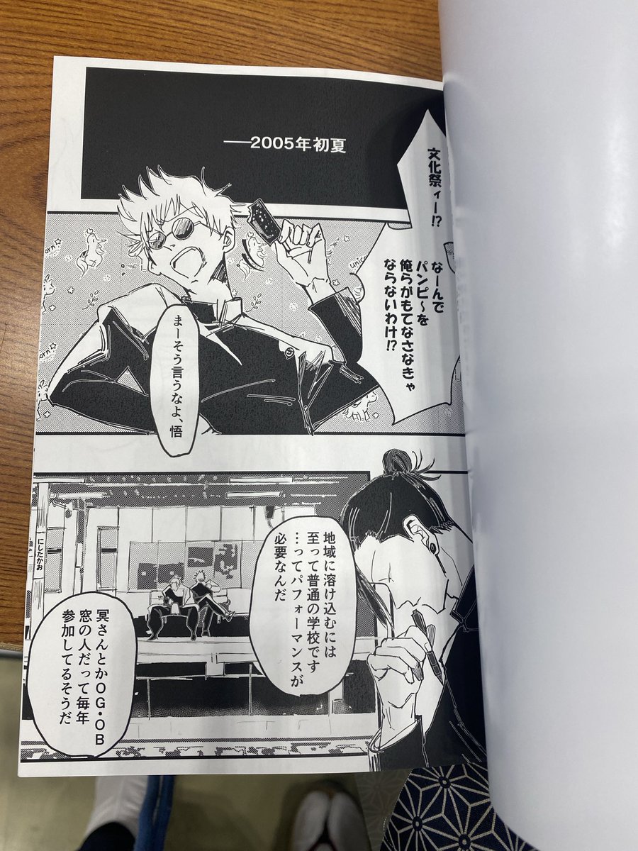 ponko2ossan's tweet photo. 無事に新刊できてました❣️
サンプル間に合わなくてごめんなさい💦 https://t.co/i0hP8N2oFk