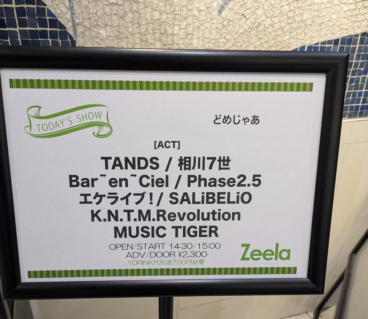 俺らなりのTAIJI@XJAmPAN tweet media
