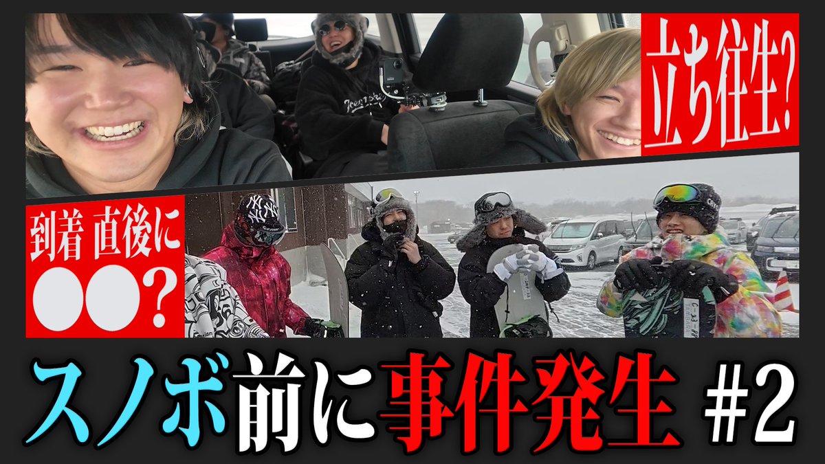 夕闇に誘いし漆黒の天使達 (@twilight___) / Posts / X